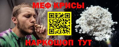 прущие крисы Свободный