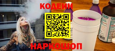 винт Севастополь
