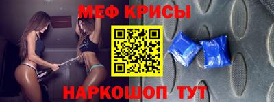 винт Севастополь