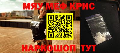 мефедрон VHQ Северобайкальск