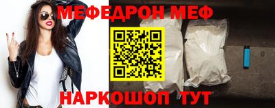винт Севастополь