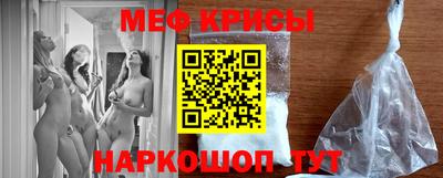 прущие крисы Свободный