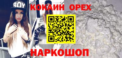 винт Севастополь