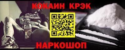 мефедрон VHQ Северобайкальск