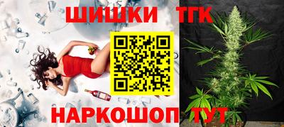 винт Севастополь