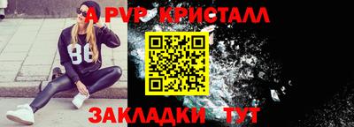 винт Севастополь