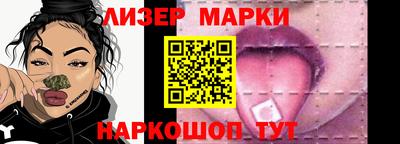 винт Севастополь