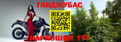 мефедрон VHQ Северобайкальск