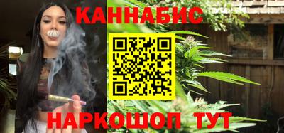 мефедрон VHQ Северобайкальск