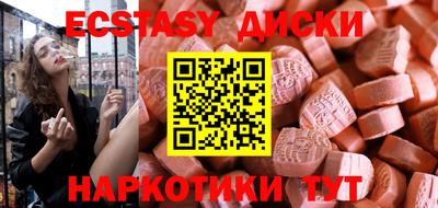 мефедрон VHQ Северобайкальск