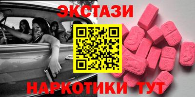 мефедрон VHQ Северобайкальск