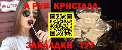 прущие крисы Свободный