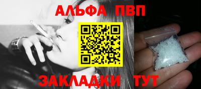 винт Севастополь