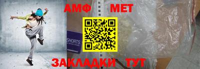 винт Севастополь