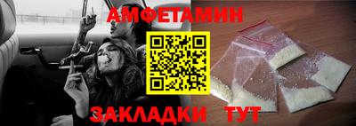 винт Севастополь