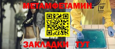 мефедрон VHQ Северобайкальск