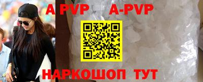 мефедрон VHQ Северобайкальск
