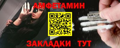 винт Севастополь