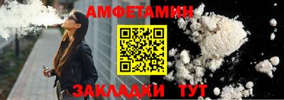 винт Севастополь