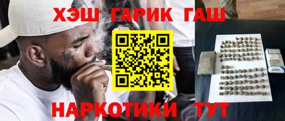 мефедрон VHQ Северобайкальск