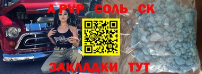 мефедрон VHQ Северобайкальск