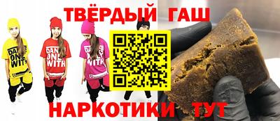 мефедрон VHQ Северобайкальск