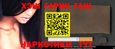 мефедрон VHQ Северобайкальск