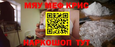 винт Севастополь