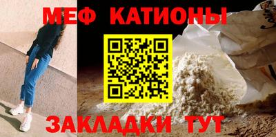 мефедрон VHQ Северобайкальск
