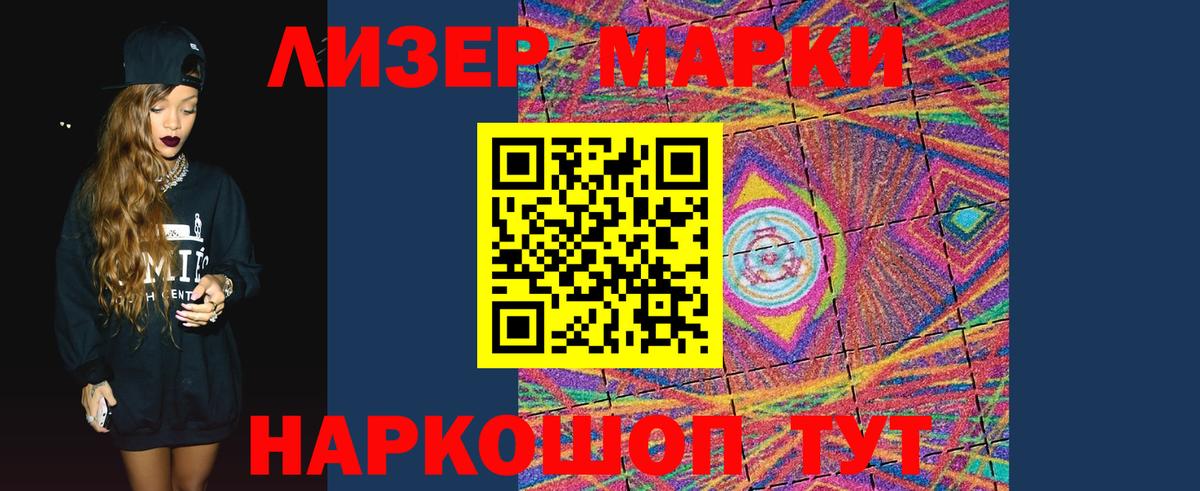 Лсд 25 экстази ecstasy  Вход с VPN  ЛСД экстази ecstasy  Людиново 
