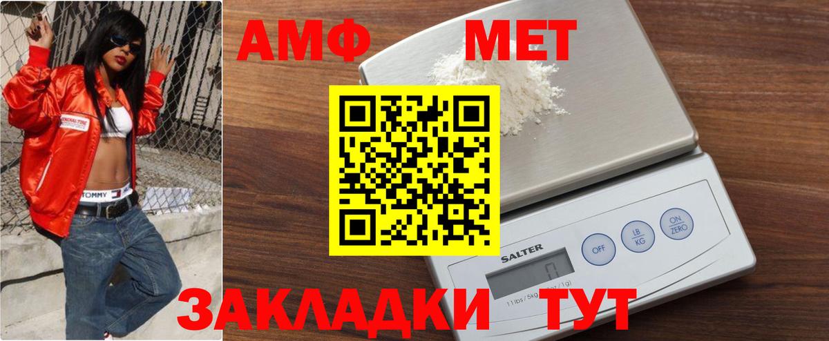 Метамфетамин Декстрометамфетамин 99.9% Людиново
