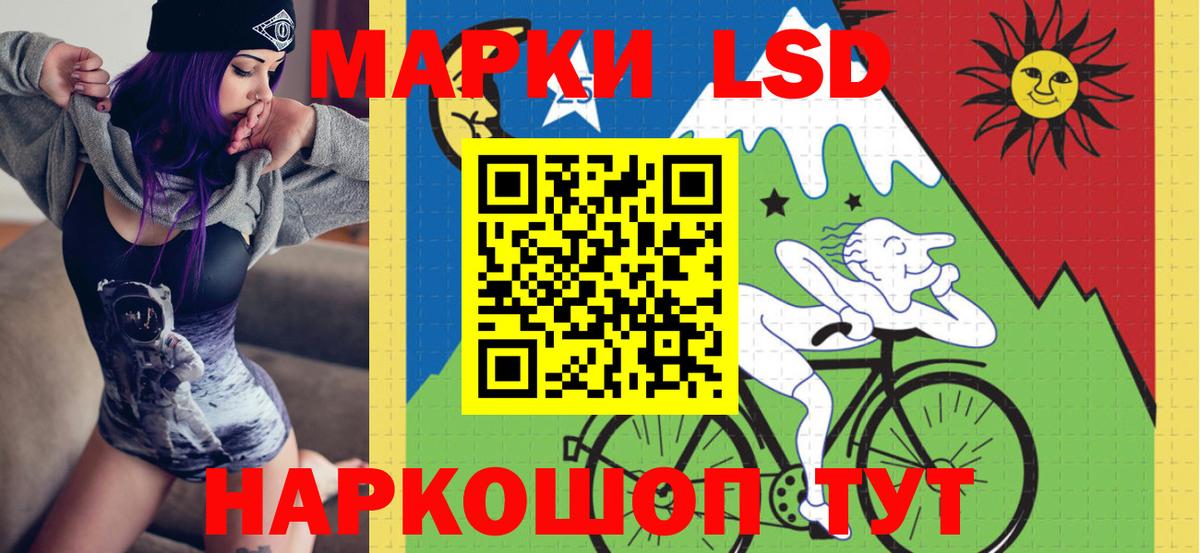 Людиново  Марки 25I-NBOMe 1,5мг  Вход с VPN  Марки 25I-NBOMe 1,5мг 