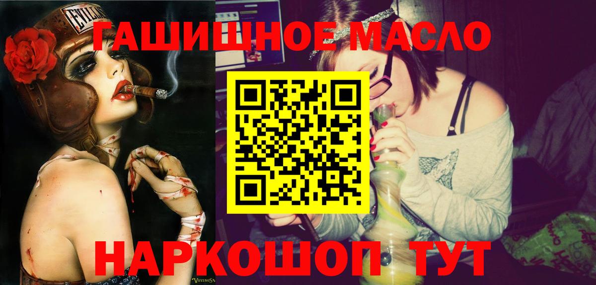 ТГК Wax Людиново