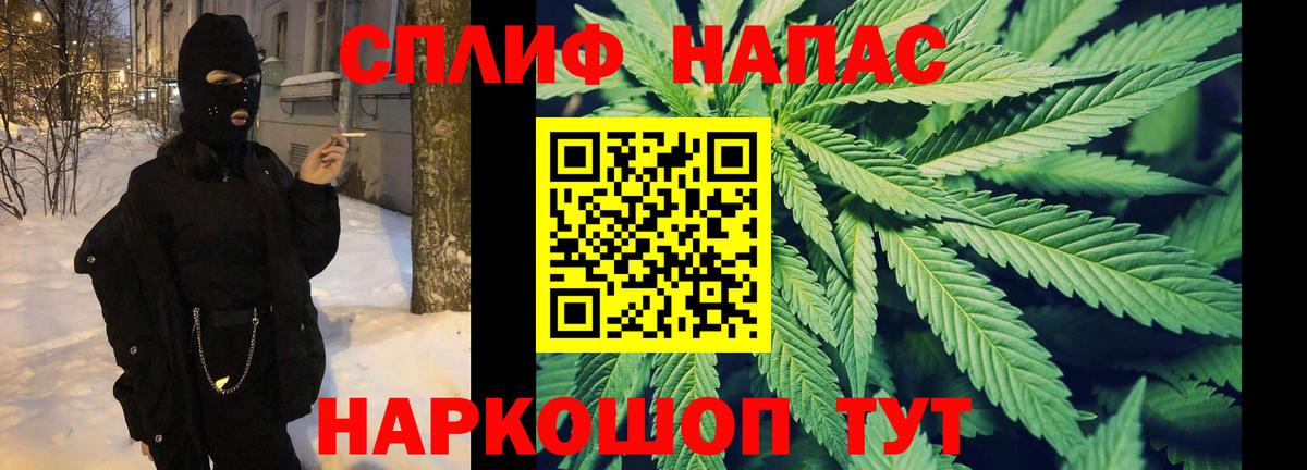 Бошки Шишки LSD WEED  Марихуана марихуана  Вход с VPN  Канабис план  Людиново 