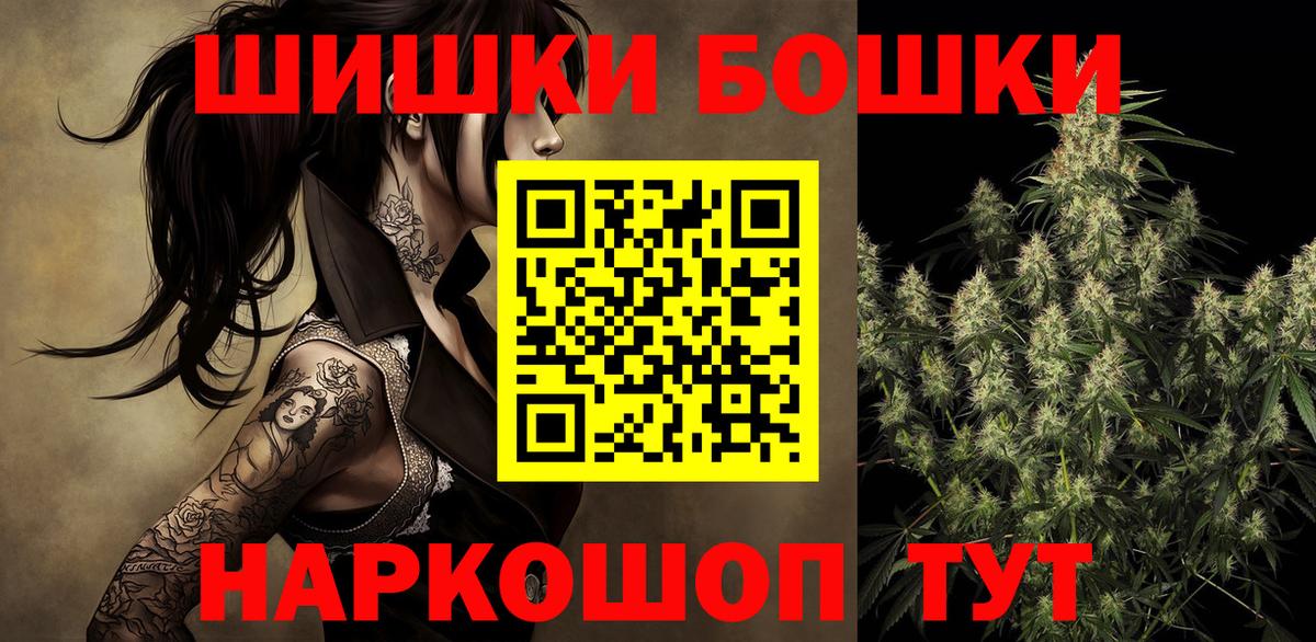 Каннабис VHQ Людиново